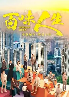 神马影院在线 悬疑电视剧 长夜将明