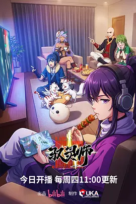 神马影院在线 治愈动漫 料理小馆的午后