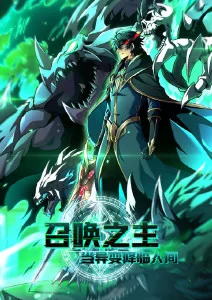 神马影院在线 音乐动漫 星轨少女